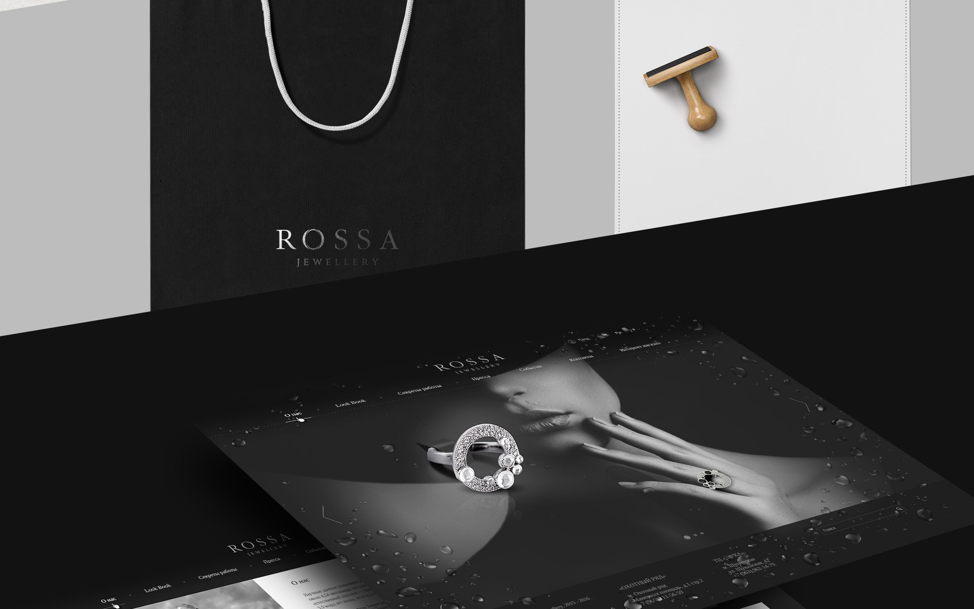Логотип ROSSA